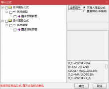  【通达信】霸道总裁指标{副图/选股}捕捉市场龙头/源码分享 