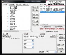 飞龙在天综合选股/源码分享