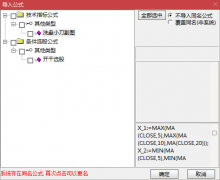  【通达信】洗盘小刀口指标公式{副图/选股}洗盘结束行情启动加稳健盈利模式 