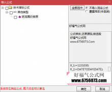  【通达信】妖龙竞价副图排序指标公式/集合竞价抓涨停/竞价排序用 