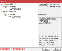  【通达信】王者归来指标公式{副图/选股/预警}抓涨停专用/首发自用原创 