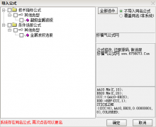  【通达信】超级精品金爵波段指标公式{主图/选股}96.59%高胜率 