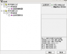  【通达信】金钻挖掘机实战精品指标公式{副图/选股}出信号位置不高 