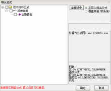  【通达信】VIP珍藏版主散持仓副图指标公式/价值过万/主力何时拉升股价 