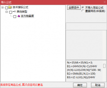  【通达信】经传主力控盘度副图指标公式/股价处于高控盘状态/控盘程度加大 