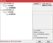  【通达信】致命一击爆破指标公式{副图/选股}中短线波段精准打击/抓住主升浪 