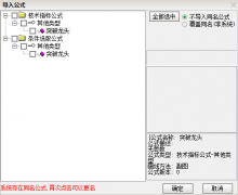  【通达信】突破龙头指标公式{副图/选股}非常实用/源码分享 
