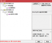  【通达信】走势动力指标公式{副图/选股}交易者动态指数/首发源码分享 