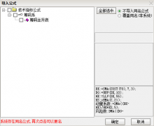  【通达信】筹码抓主升副图指标公式/升级优化/让你轻松坐在主升浪之上 