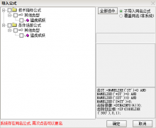 猛虎成妖/出票浙江建投涨幅150%【副图/选股】源码分享