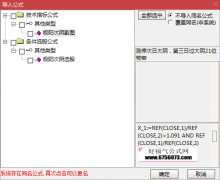  【通达信】极阳次阴指标公式{副图/选股}盘中可预警/超短线/源码分享 