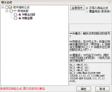  黄金眼/黄金回踩指标副图/通达信源码分享 