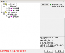  【通达信】黄金起爆指标公式{主图/副图/选股}/妖股起爆/妖股一个跑不掉 