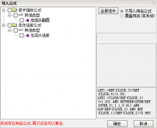  【通达信】龙回头绝无仅有{副图/选股}源码分享 