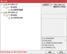 【通达信】庄影黑马指标{副图/选股}源码分享