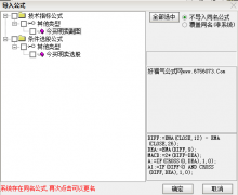  【通达信】今买明卖副图选股公式/胜率93%/出票少精准抄底/源码分享 