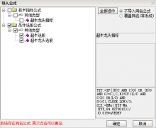  【通达信】超牛龙头捉涨停VIP指标{副图/选股}源码分享 