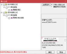  【通达信】精准抄底2号指标公式{副图/选股}可一日/把握得好/吃到大肉不难 