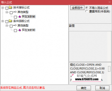  【通达信】买在发射前{副图/选股}选出即可用，宁缺勿滥，一击即中 