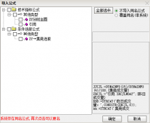  【通达信】竞价爆量预警指标{分时主图/选股}源码分享 