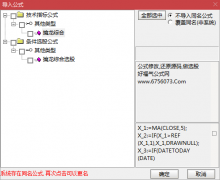  【通达信】擒龙综合{副图/选股}妖股几乎是逃不掉 