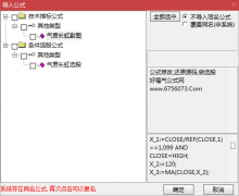  【通达信】超牛气贯长虹{副图/选股}大牛大妖出现比被捉 