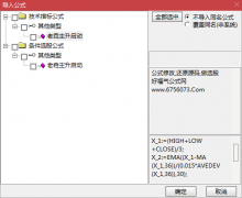  【通达信】老垚主升浪指标公式{副图/选股}源码分享 