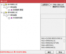  【通达信】伏击必杀牛股银版{副图/选股}盈在起爆前/源码分享 
