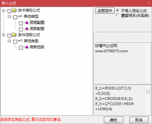  【通达信】极品指标比200金钻更强更准确的抄底公式{副图/选股}源码分享 