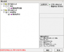  【通达信】暴涨临界点指标公式{副图/选股}涨停猎人顶级好用的主图改编 