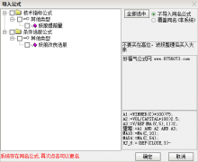  【通达信】龙头抓妖/妖股改良版指标公式{副图/选股}湖北广电/美盛/雅本化学 