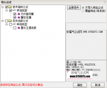  【通达信】量价王道{副图/选股}（找底、拉升、出牛易操作指标公式）源码分享 