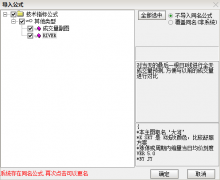  【通达信】新River主图/此处唯一一个可以让你涨经验值的指标/源码分享 