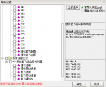  【通达信】埋伏起飞组合股市利器{主图/副图/选股}原创实战设计/源码分享 
