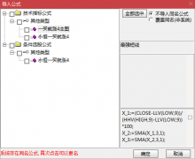  【通达信】永恒一买就涨最强短线指标公式{主图/副图/选股}T+3止盈30%/成功率近 