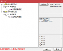  【通达信】短线打板战法策略+附送龙首蛇尾简版指标{副图/选股}真正抄底逃顶 