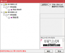  【通达信】阴线股票池阴线1号{副图/选股}一天一票 源码分享 