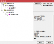  【通达信】牵牛精准定位强势启动区域指标公式{主图/副图/选股}原创实战精品 