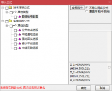  【通达信】翻倍航母系统{副图/选股}最强翻倍指标合集/超高成功率99.2%~100%超级 
