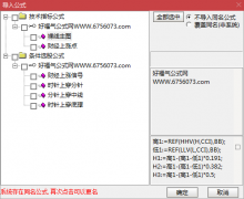  【通达信】财经上涨点{主图/副图/选股}多重信号复合指标公式/寻底看拉升/源码 