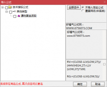  【通达信】金蜘蛛通吃黄金波段{可做主图/副图/选股}源码分享 
