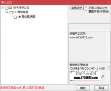  【通达信】集合竞价抓妖股副图/榨干主力最后1滴血/源码分享 