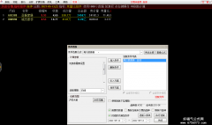 【通达信】竞价抓首板预警选股/排序指标/源码分享