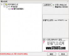  【通达信】霍币迷踪擒龙副图指标/轻松翻倍/源码分享 