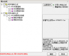  【通达信2021】2022阴阳决升级版预报涨{副图/选股}尾盘阴线信号介入/经典实战设 
