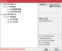  【通达信】游资捉妖钻石指标{主图/副图/选股}捉大妖吃大肉/源码分享 