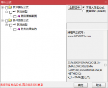  【通达信】胜利的果实指标公式{副图/选股}最近抓牛不少 