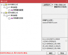  【通达信】探海屠龙指标公式{副图/选股}源码分享 