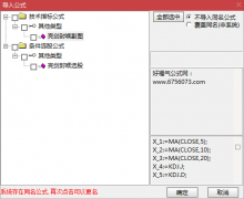  【通达信】亮剑封喉超短利器{副图/选股}十年磨一剑抓牛神器/源码分享 