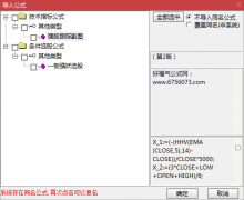  【通达信】一板强妖{副图/选股}强股跟踪优化版/出票少覆盖妖股多/源码分享 